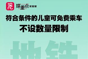 亚洲杯C组积分榜：阿联酋1胜1平先赛暂登榜首 中国香港0分垫底